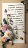Душевное поздравление любимой бабушке - картинка gif