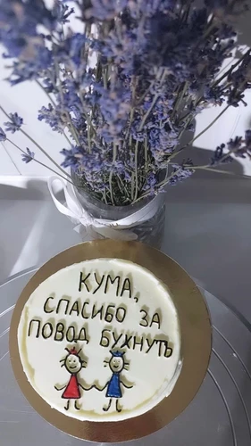 Торт для подруги - картинка gif