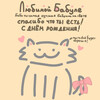 Милая открытка бабушке - картинка gif