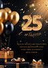 Золотой юбилей 25 лет с днем рождения - картинка gif