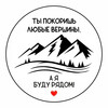 Поддержка на пути к вершинам - картинка gif