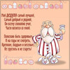 Поздравление любимому дедушке с днем рождения - картинка gif